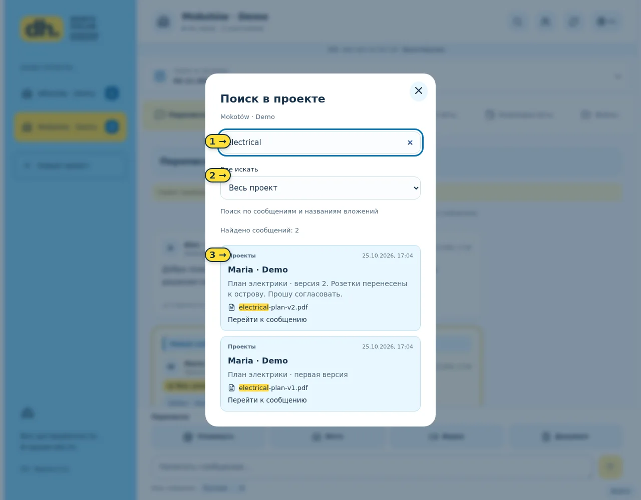 08 / Перевод и поиск
